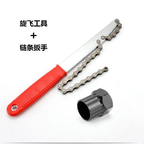 Outils pour vélo - Ref 2279077