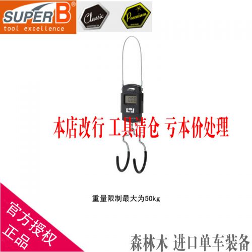 Outils pour vélo SUPER B - Ref 2279083