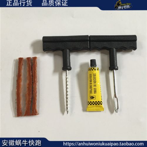 Outils pour vélo - Ref 2279092