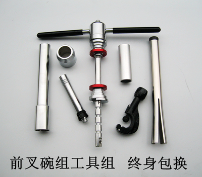 Outils pour vélo TENY - Ref 2279100