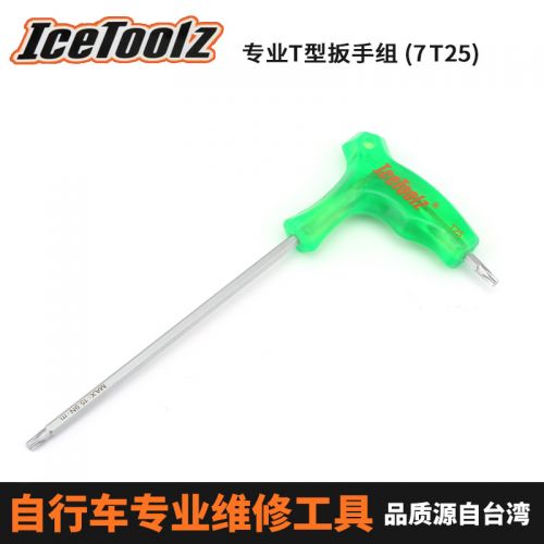 Outils pour vélo ICETOOLZ - Ref 2279126