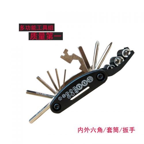 Outils pour vélo TIANHAO - Ref 2279142