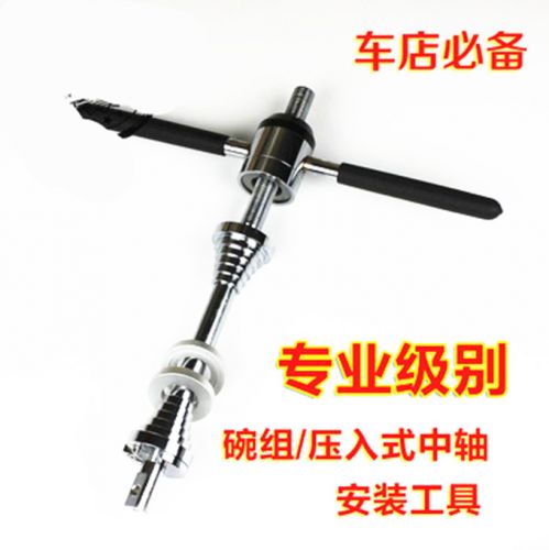 Outils pour vélo - Ref 2279170