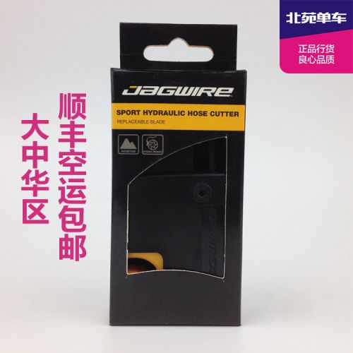 Outils pour vélo JAGWIRE - Ref 2279181