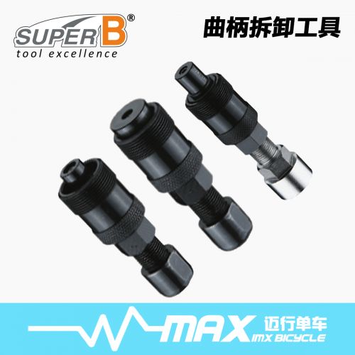 Outils pour vélo SUPER B - Ref 2279194