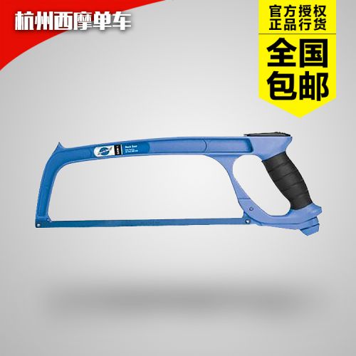 Outils pour vélo INBIKE - Ref 2279224