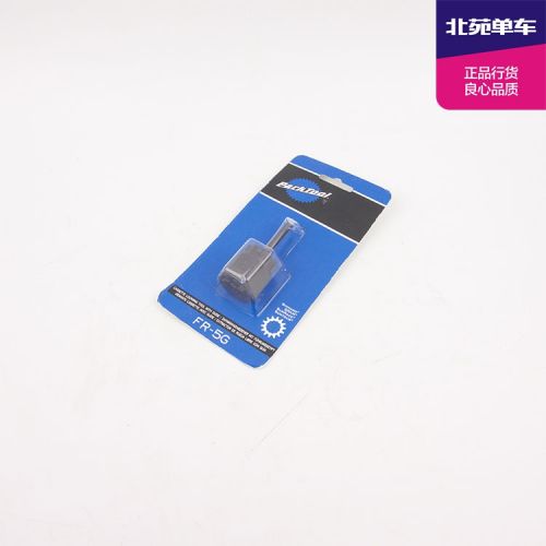 Outils pour vélo PARKTOOL - Ref 2279226