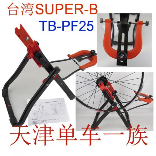 Outils pour vélo - Ref 2279236
