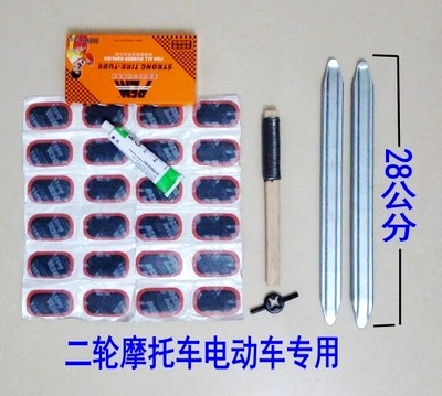 Outils pour vélo - Ref 2279242