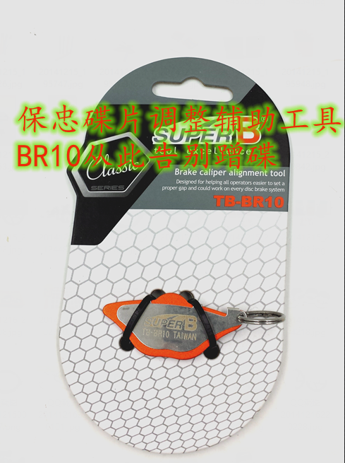 Outils pour vélo - Ref 2279284