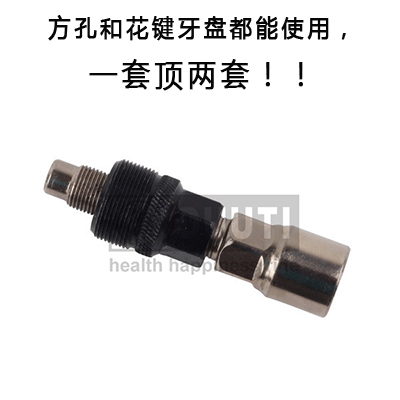 Outils pour vélo - Ref 2279309