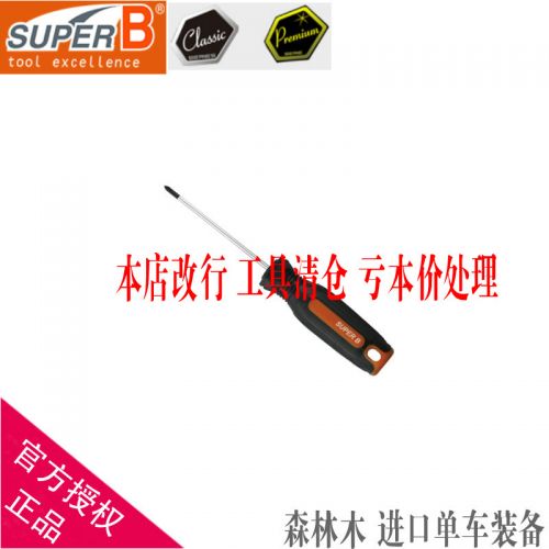 Outils pour vélo SUPER B - Ref 2279372