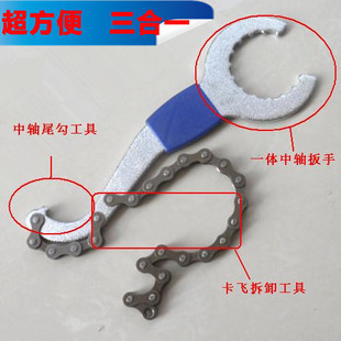 Outils pour vélo - Ref 2279375