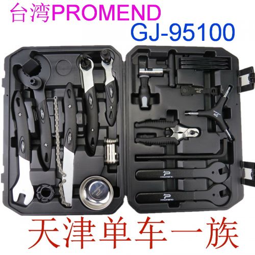 Outils pour vélo PROMEND - Ref 2279397