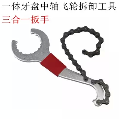 Outils pour vélo - Ref 2279400