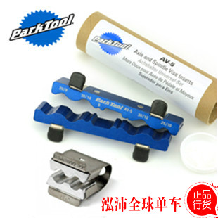 Outils pour vélo - Ref 2279416