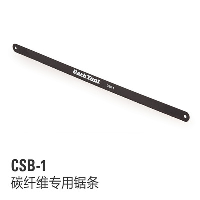 Outils pour vélo - Ref 2279457