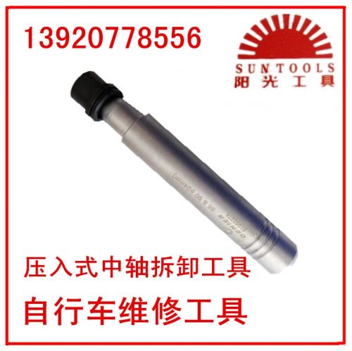 Outils pour vélo - Ref 2279475