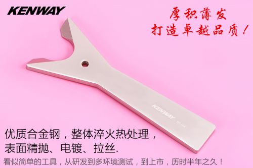 Outils pour vélo - Ref 2279504