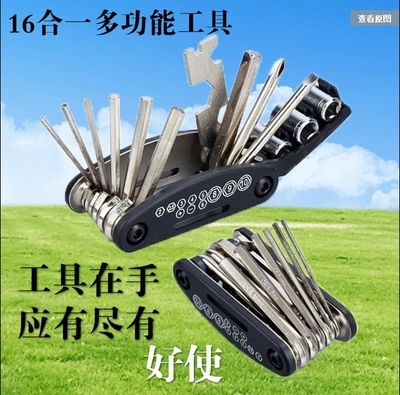 Outils pour vélo WELU - Ref 2279550