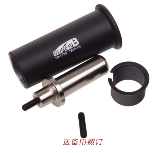 Outils pour vélo SUPER-B - Ref 2279558
