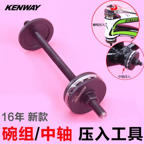 Outils pour vélo - Ref 2279591