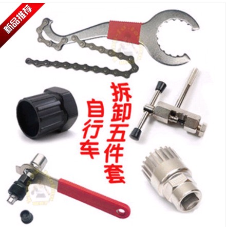 Outils pour vélo - Ref 2279608