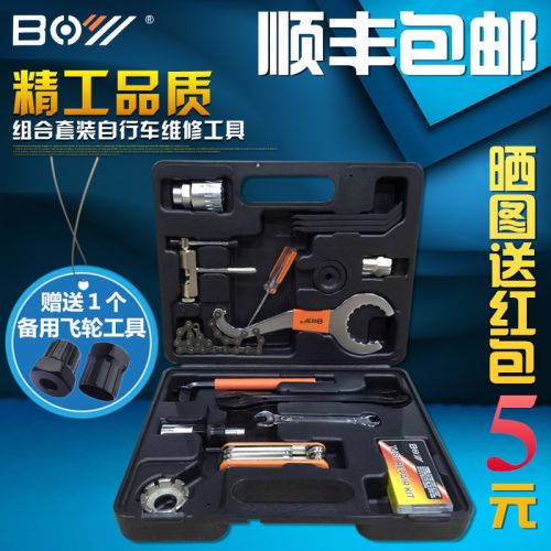 Outils pour vélo - Ref 2279618