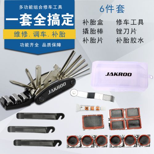 Outils pour vélo KINWIN - Ref 2279640