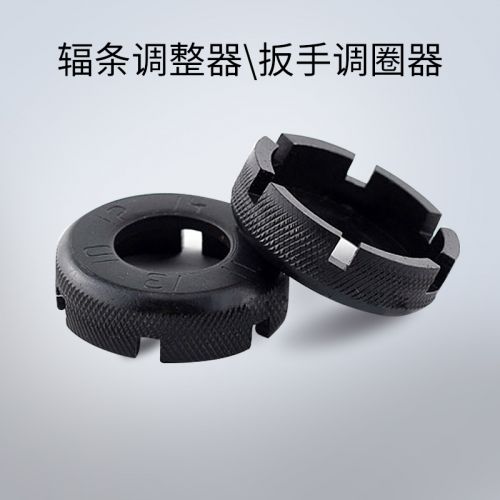 Outils pour vélo DUUTI - Ref 2279644