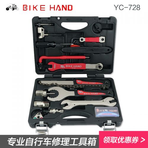 Outils pour vélo BIKE HAND - Ref 2279663