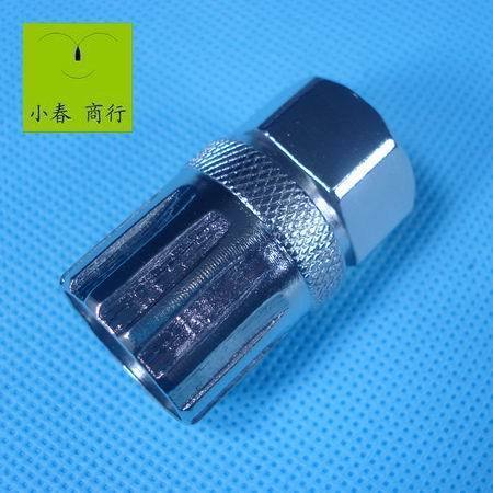 Outils pour vélo - Ref 2279667