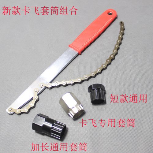 Outils pour vélo - Ref 2279687
