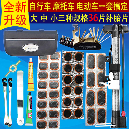 Outils pour vélo - Ref 2279717