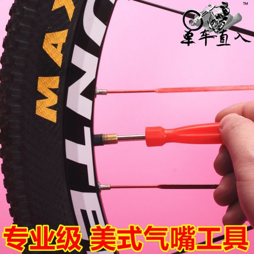 Outils pour vélo - Ref 2279725