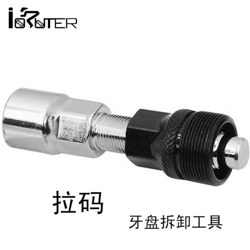 Outils pour vélo - Ref 2279736