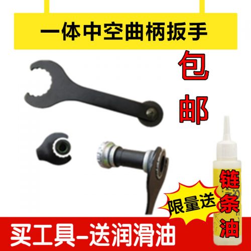 Outils pour vélo RUSUOO - Ref 2279740