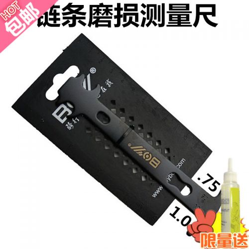 Outils pour vélo - Ref 2279743