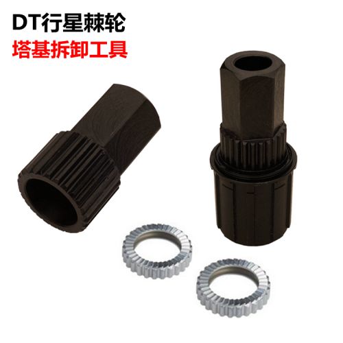 Outils pour vélo TENY - Ref 2279750