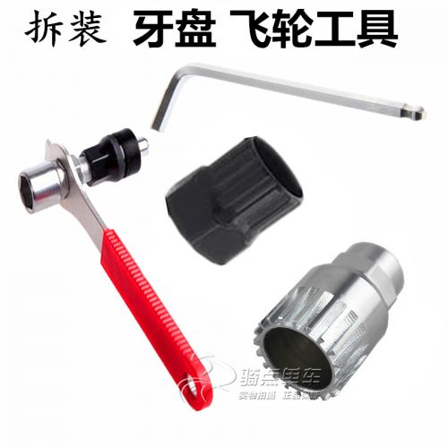 Outils pour vélo - Ref 2279752