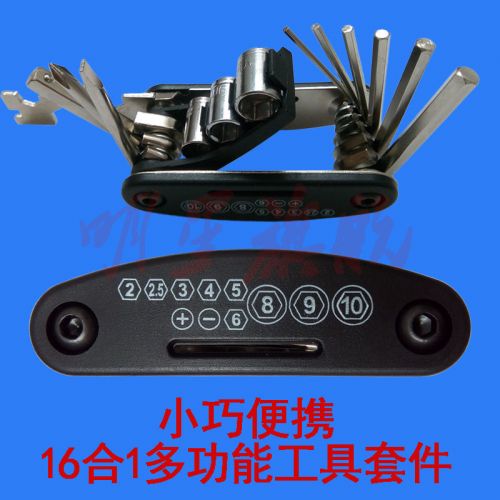 Outils pour vélo - Ref 2279756