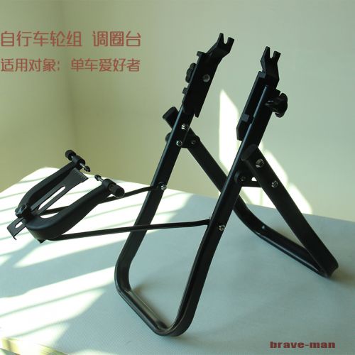 Outils pour vélo - Ref 2279777