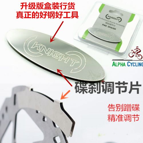 Outils pour vélo - Ref 2279778