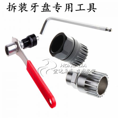 Outils pour vélo - Ref 2279783