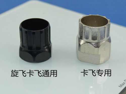 Outils pour vélo - Ref 2279785