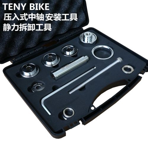 Outils pour vélo TENYBIKE - Ref 2279797