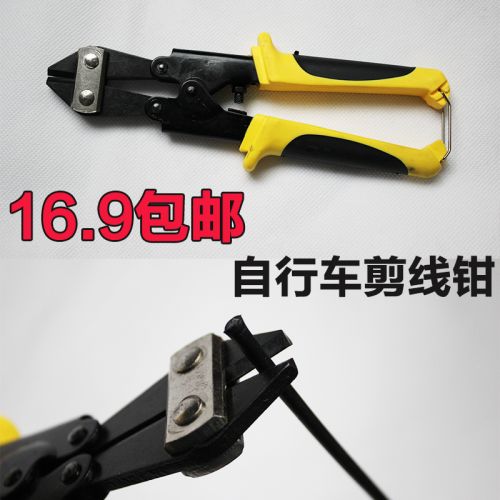 Outils pour vélo - Ref 2279800