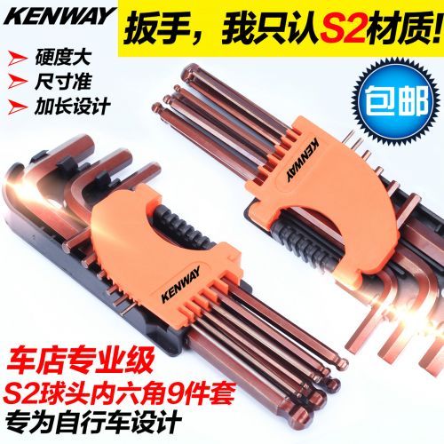 Outils pour vélo - Ref 2279801
