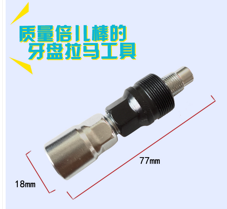 Outils pour vélo - Ref 2279808