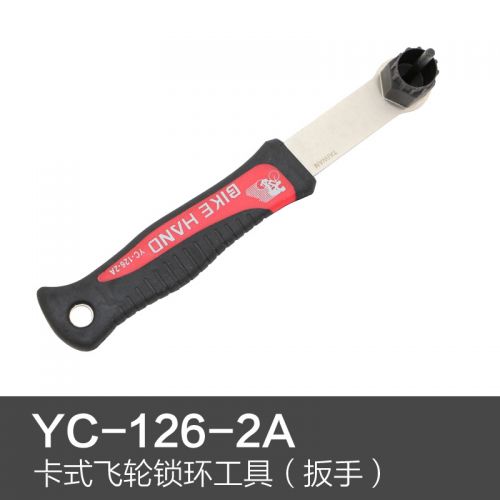 Outils pour vélo BIKE HAND - Ref 2279826